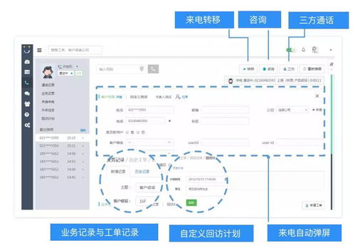 破解企业五大场景客服难题,Udesk智能客服打造全方位客户服务解决方案